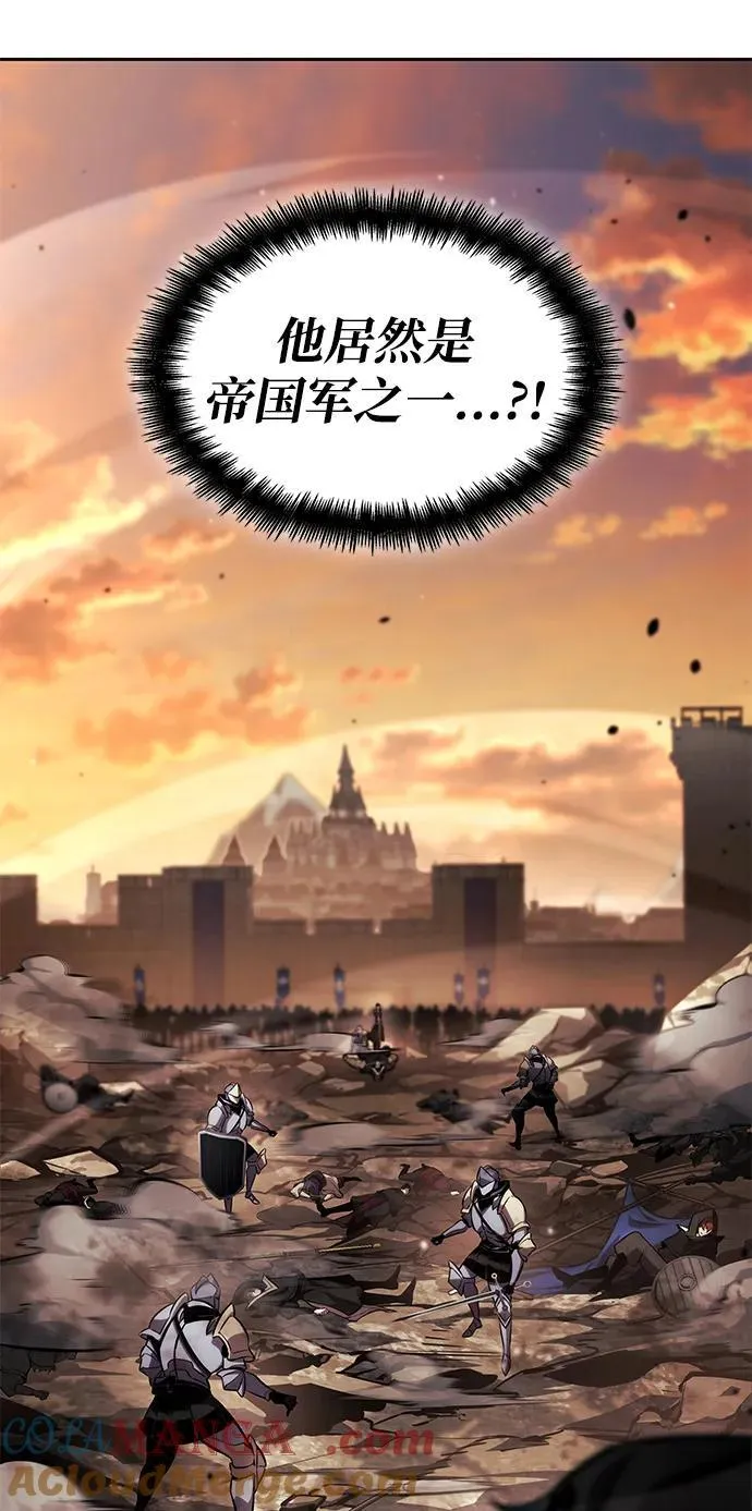 第129话 第88页