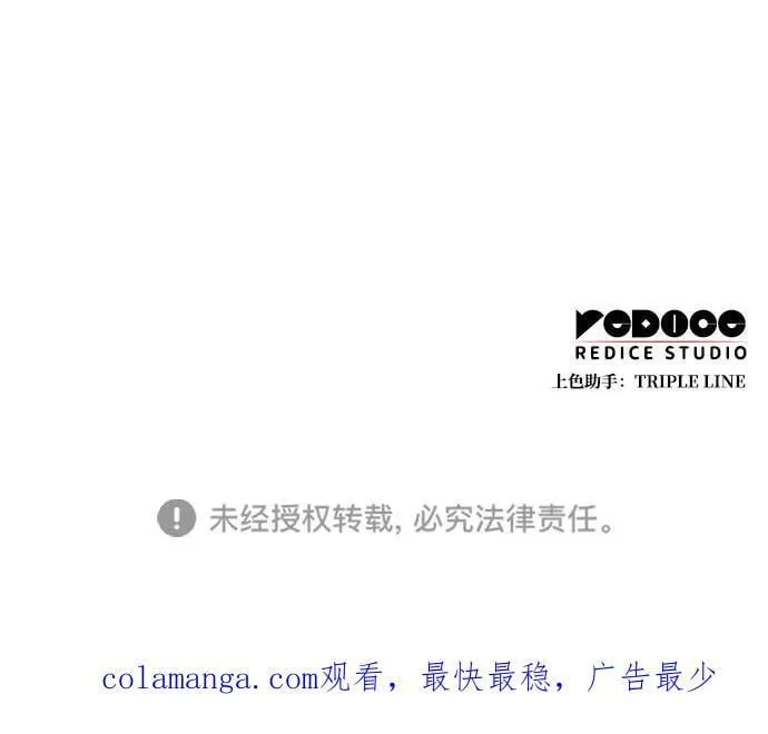 第129话 第96页