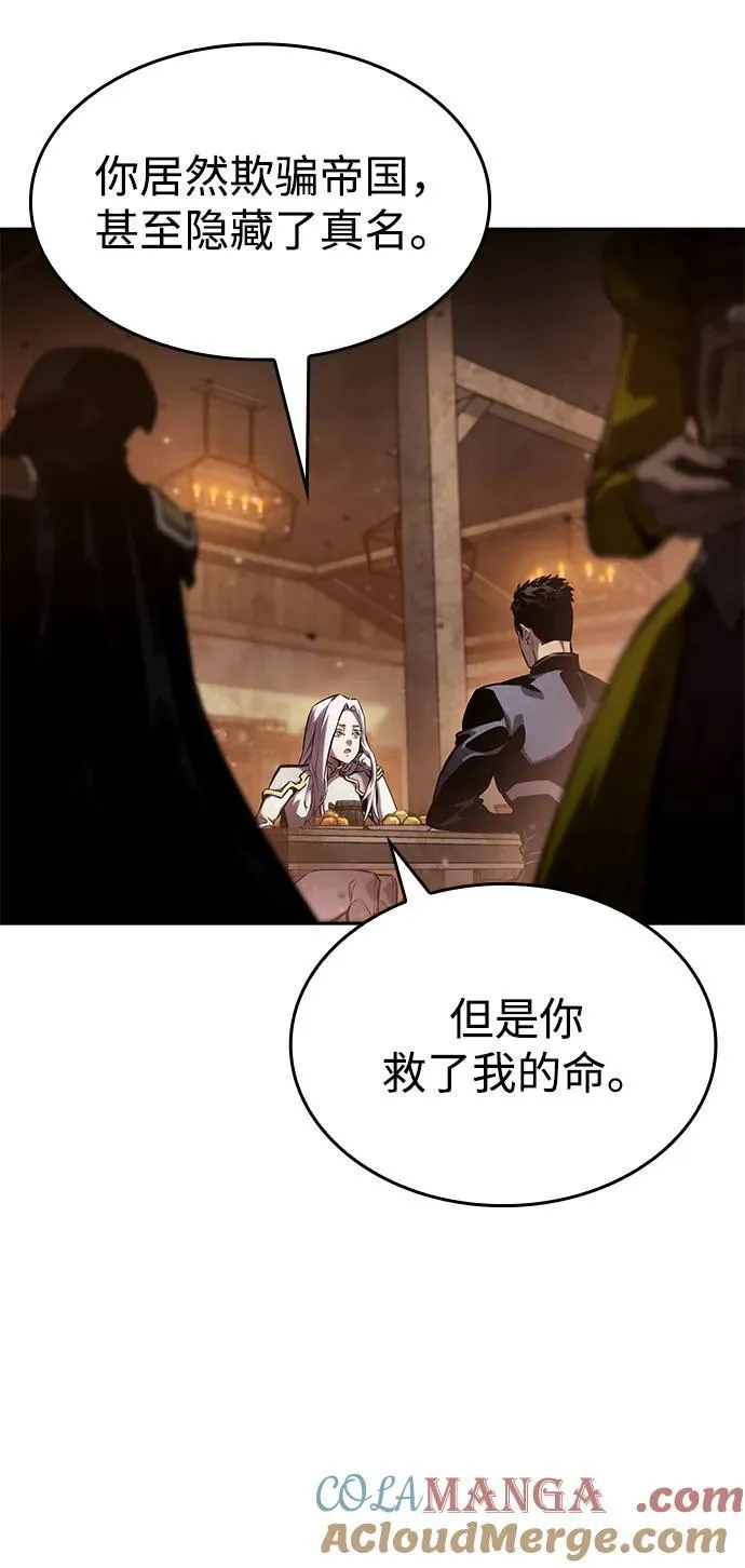 第130话 第4页