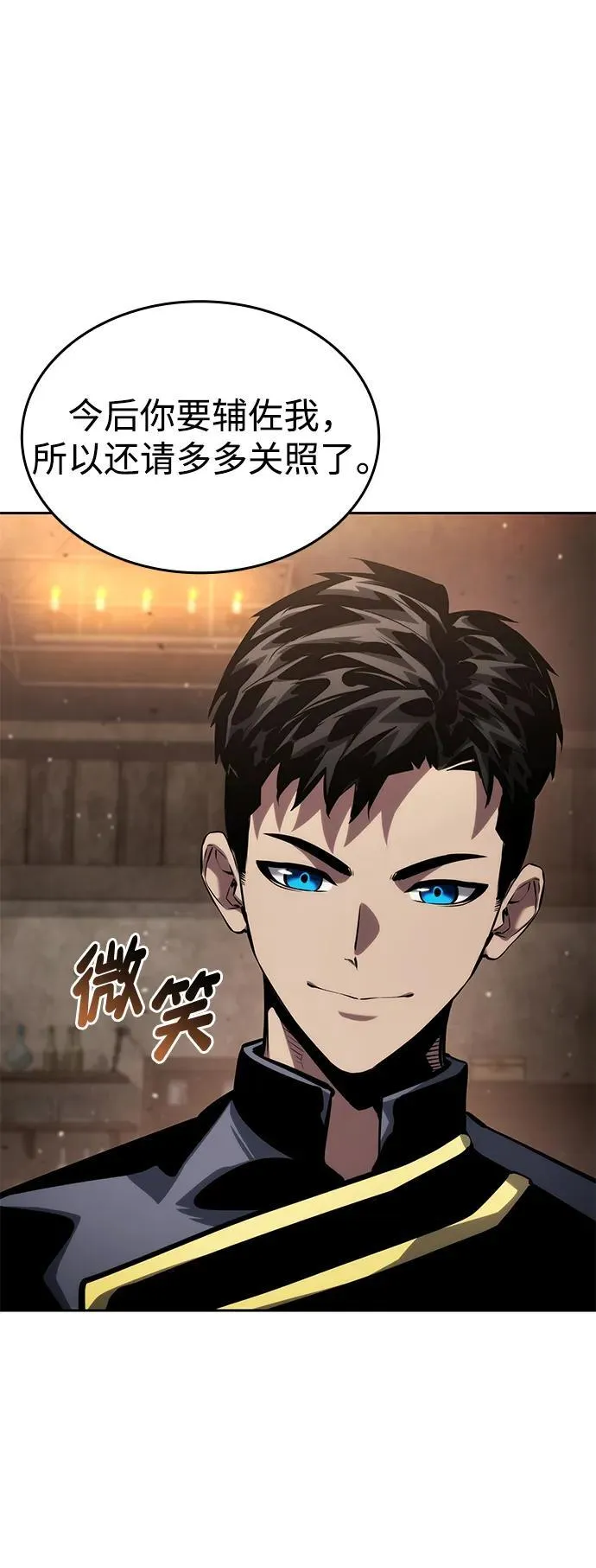 第130话 第9页
