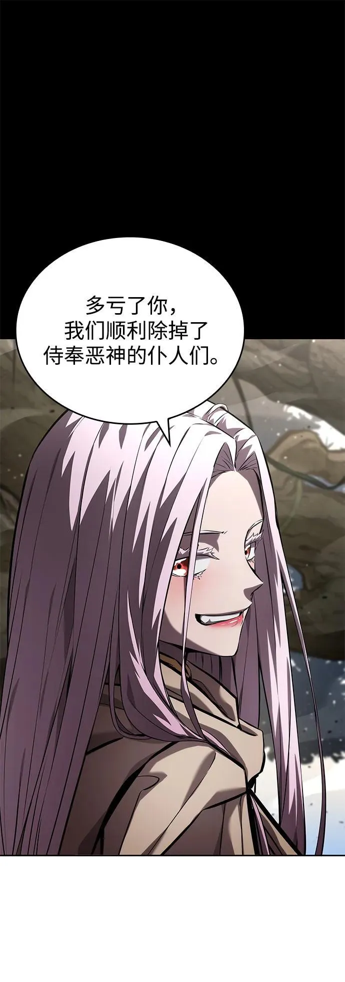 第130话 第18页