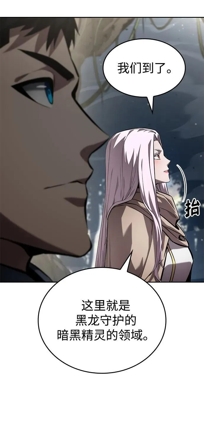 第130话 第20页