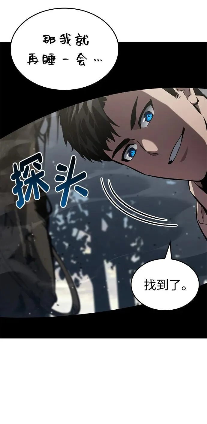 第130话 第35页