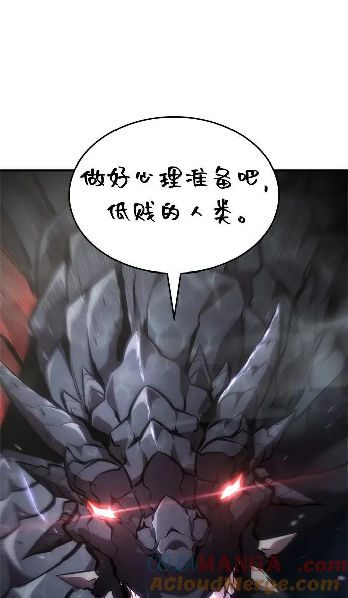 第130话 第40页