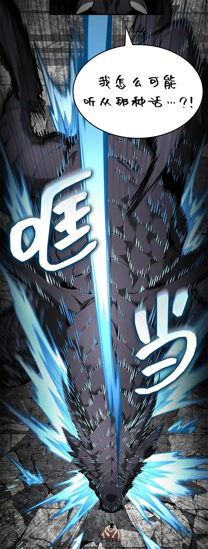 第130话 第45页