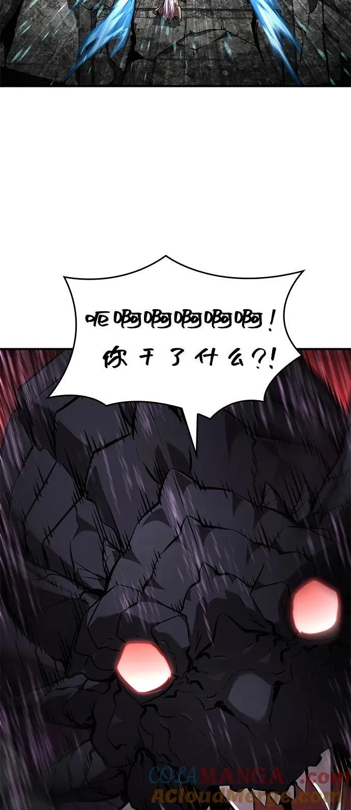 第130话 第46页