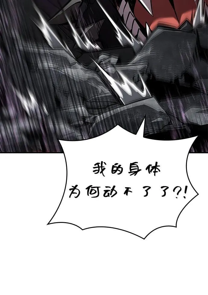 第130话 第47页