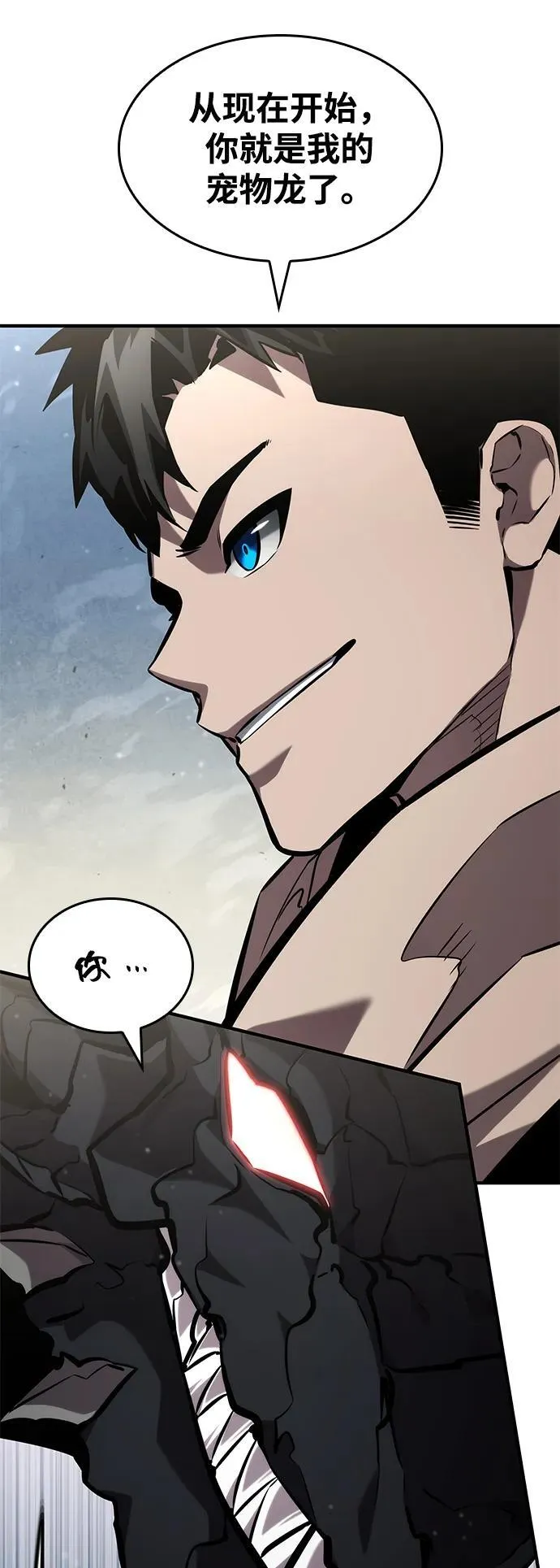 第130话 第51页
