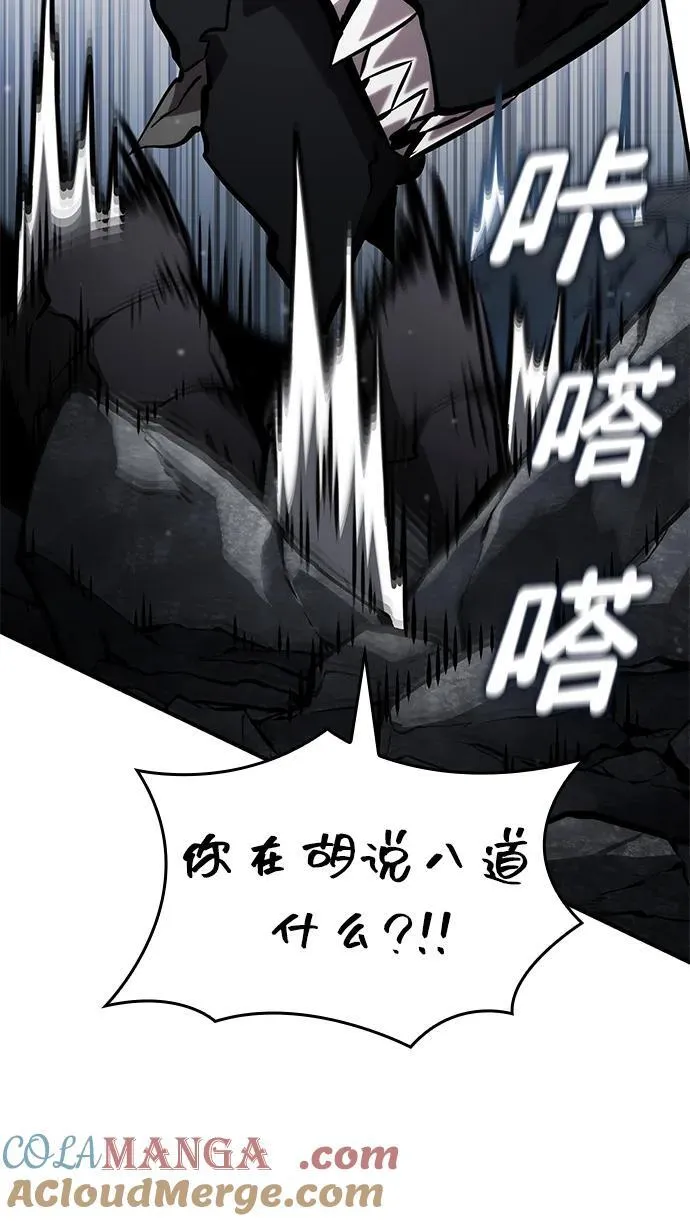 第130话 第52页
