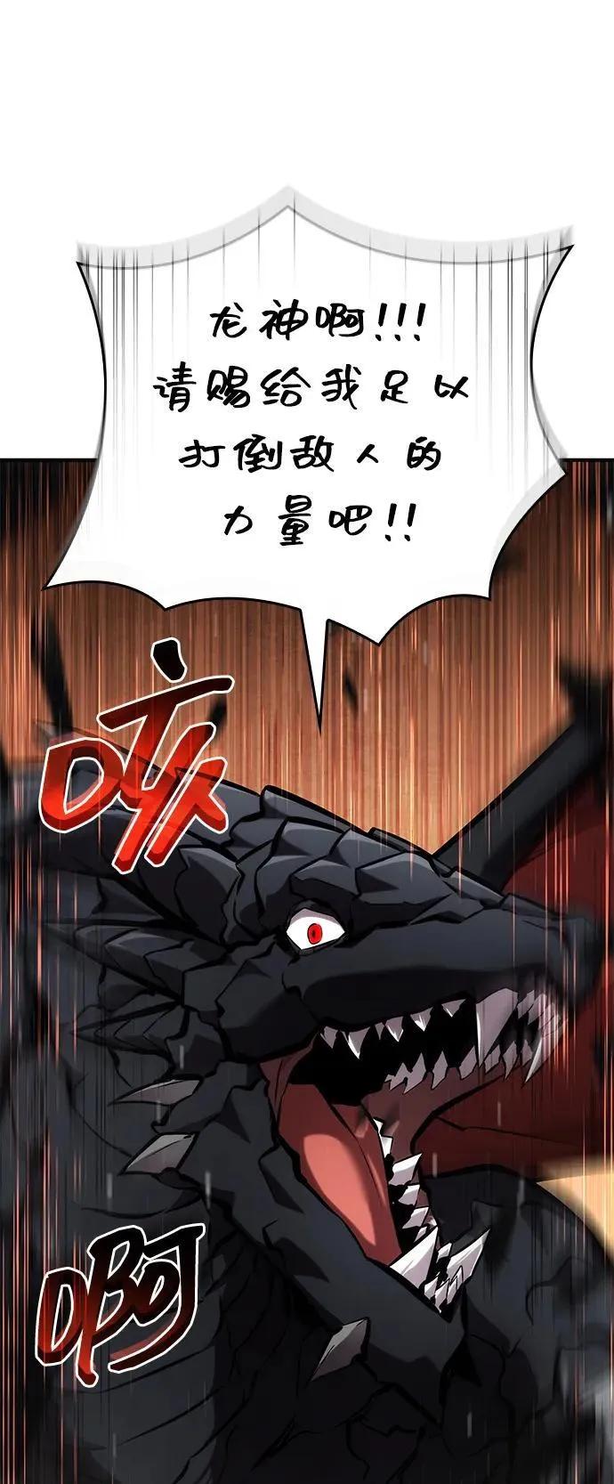 第130话 第53页