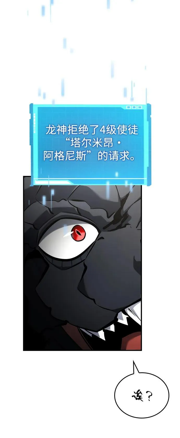 第130话 第56页
