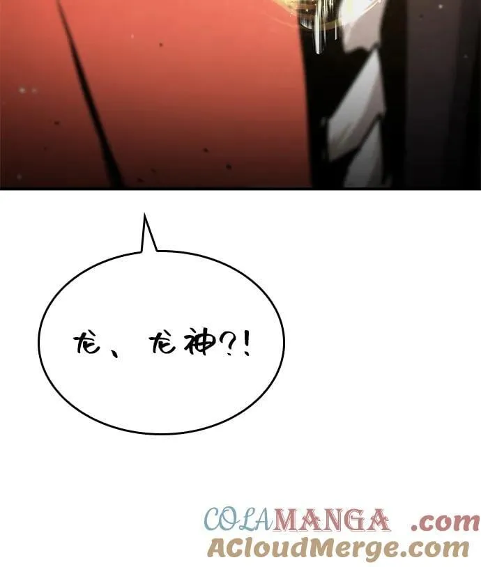 第130话 第58页