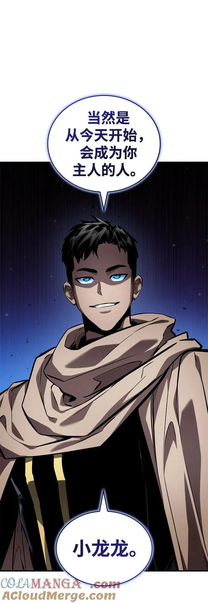 第130话 第61页