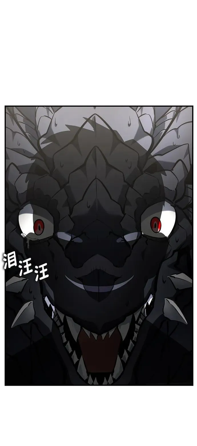 第130话 第62页