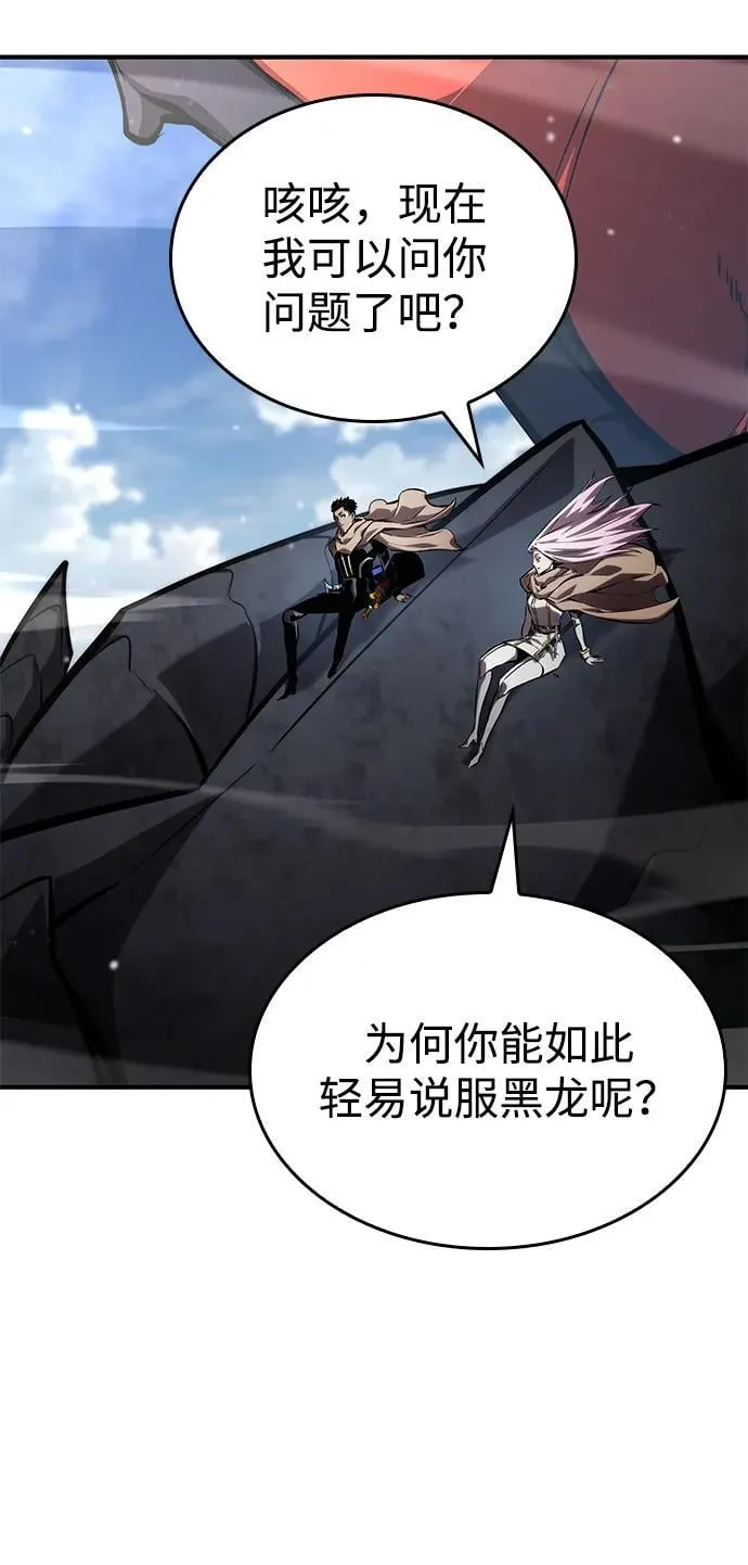 第130话 第65页