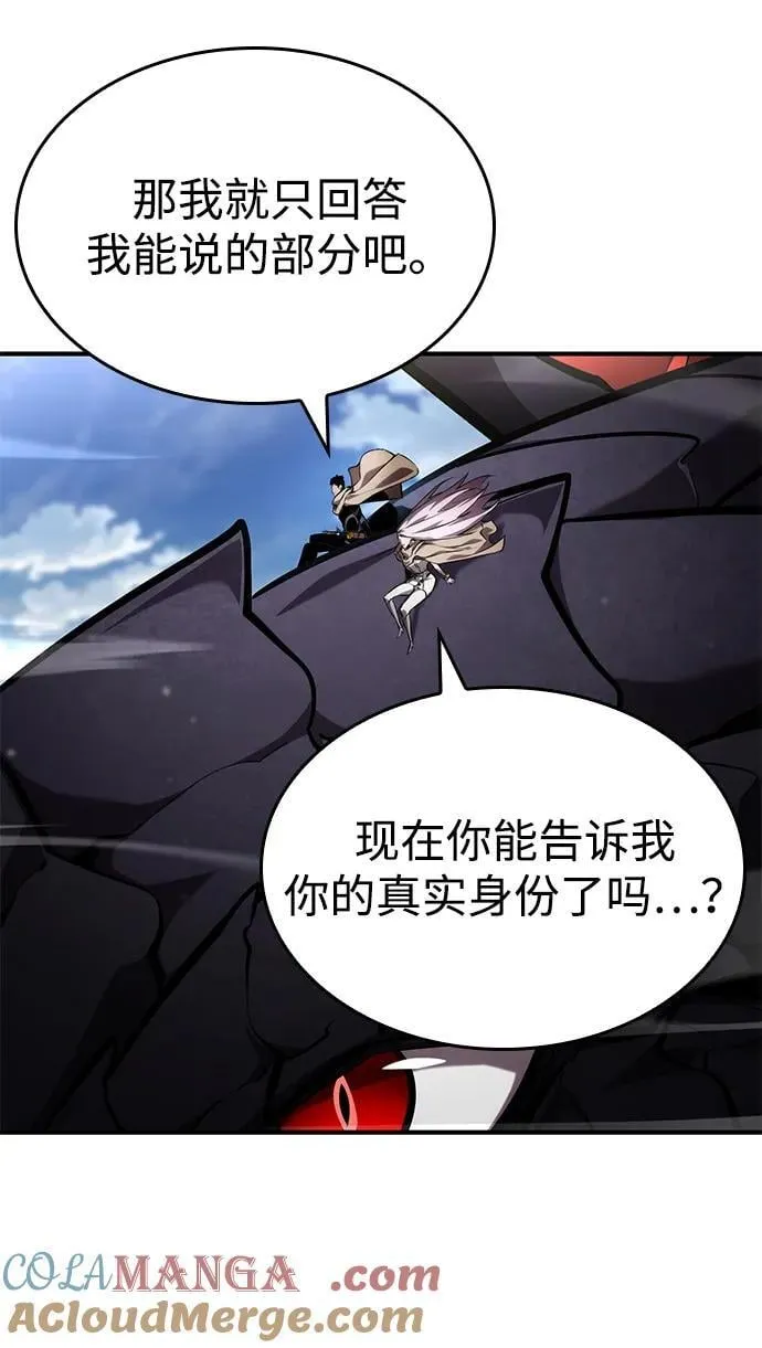 第130话 第67页