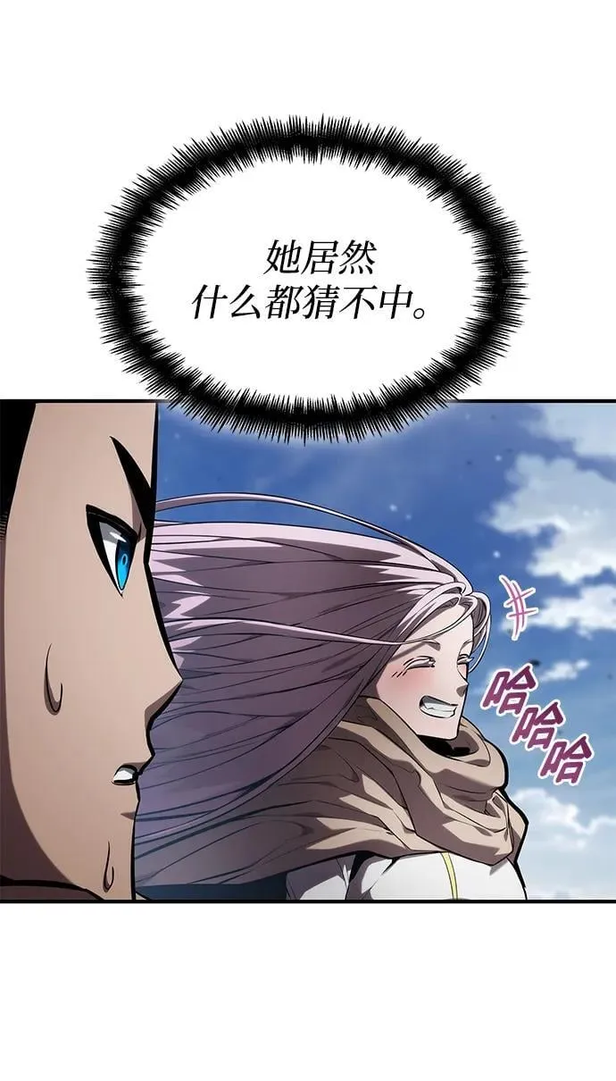 第130话 第71页