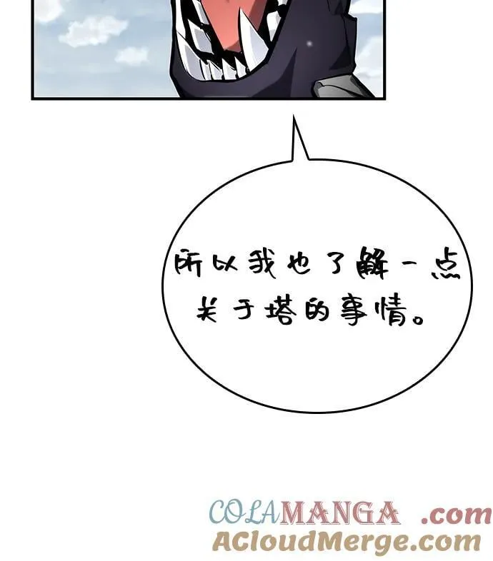 第130话 第76页