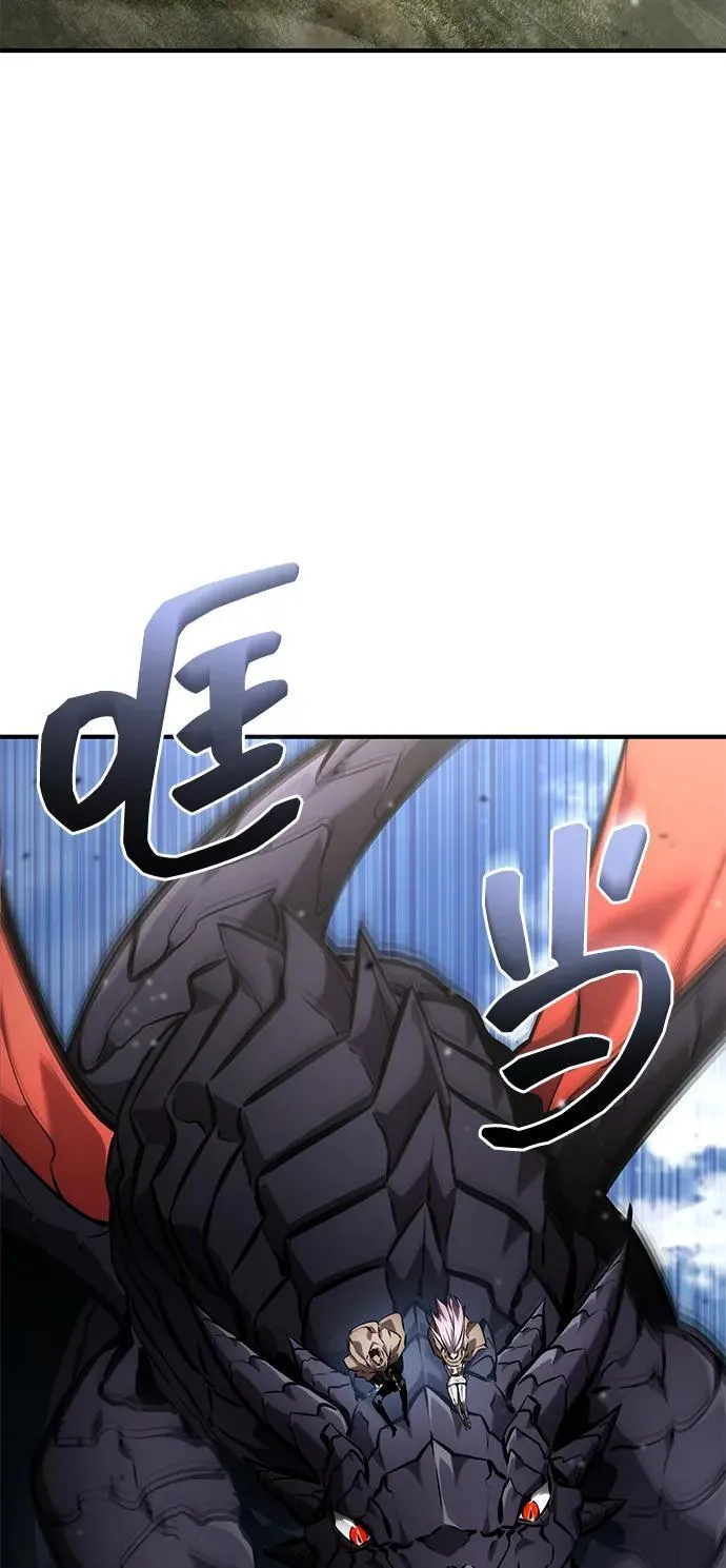 第130话 第83页