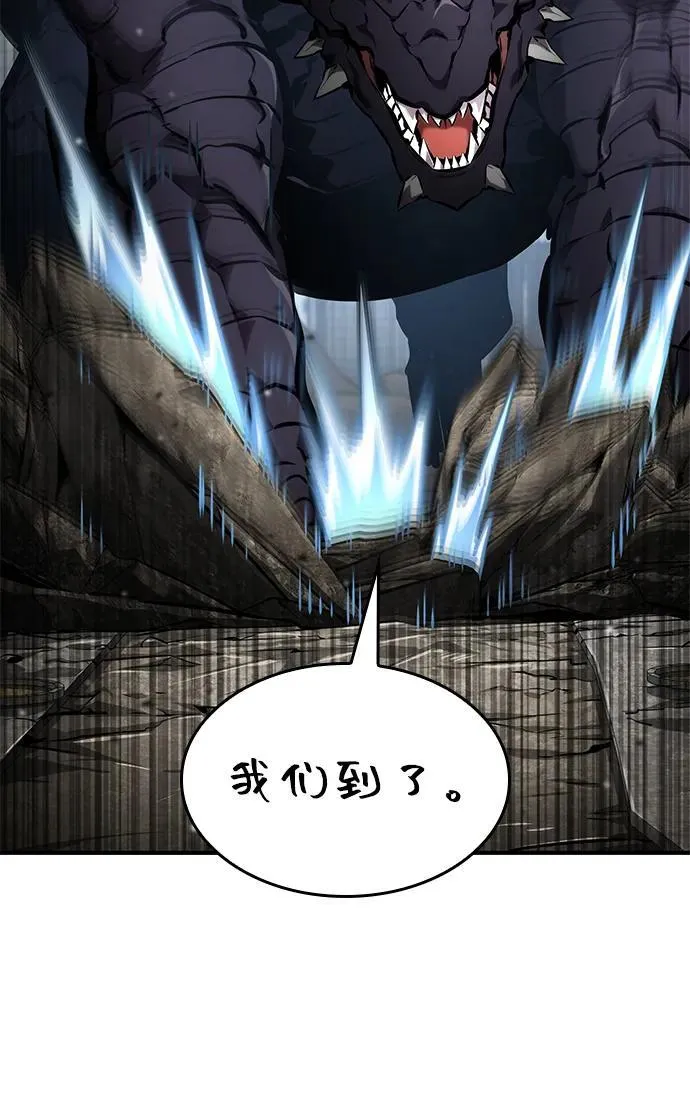 第130话 第84页