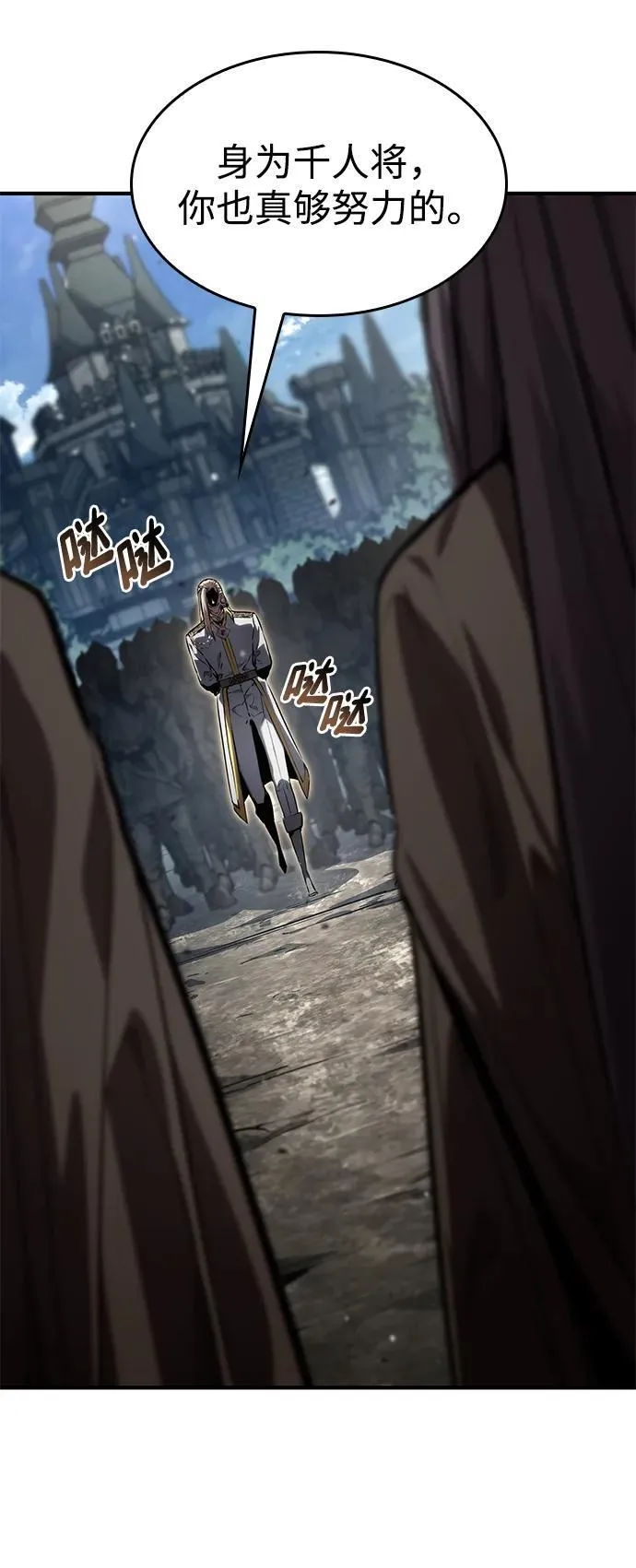 第130话 第89页