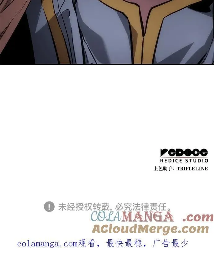 第130话 第91页