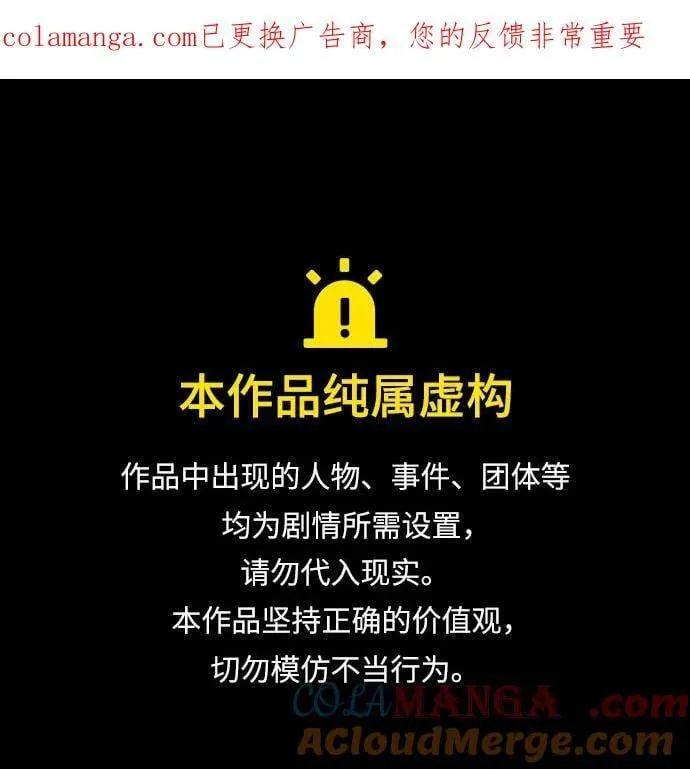 第131话 第1页
