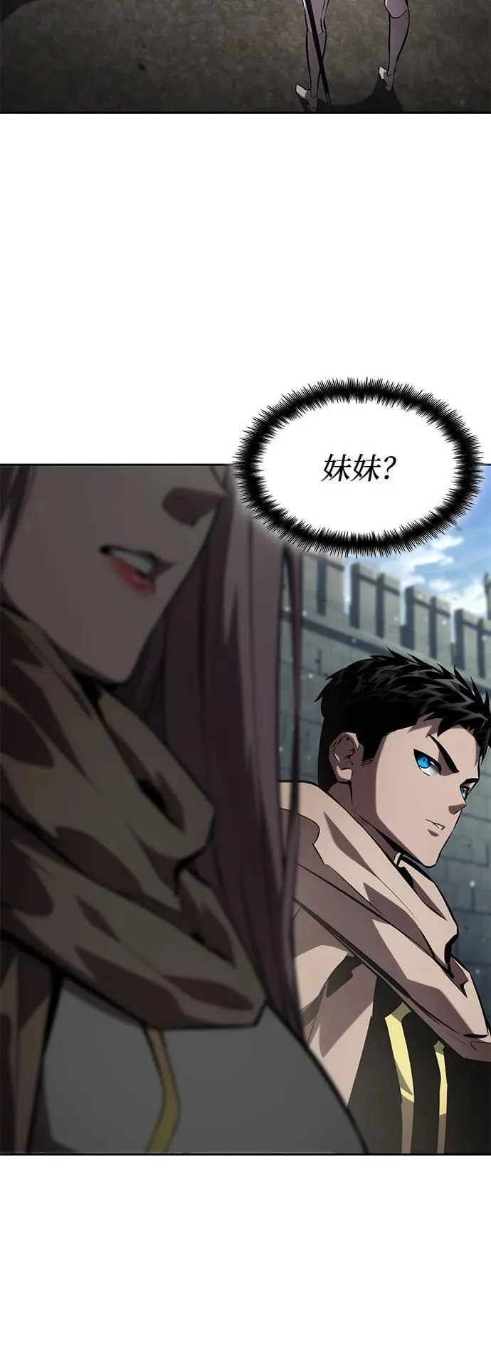 第131话 第3页