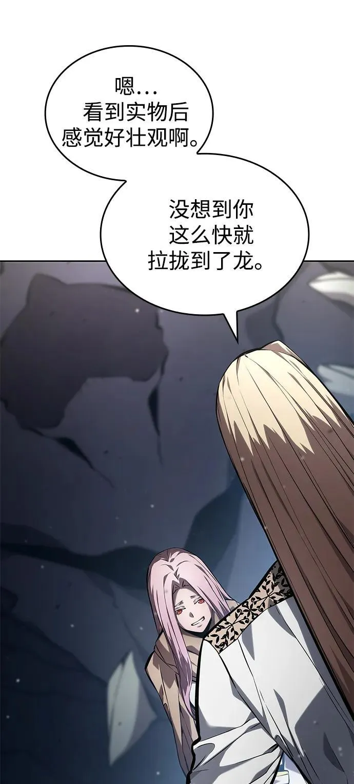 第131话 第5页
