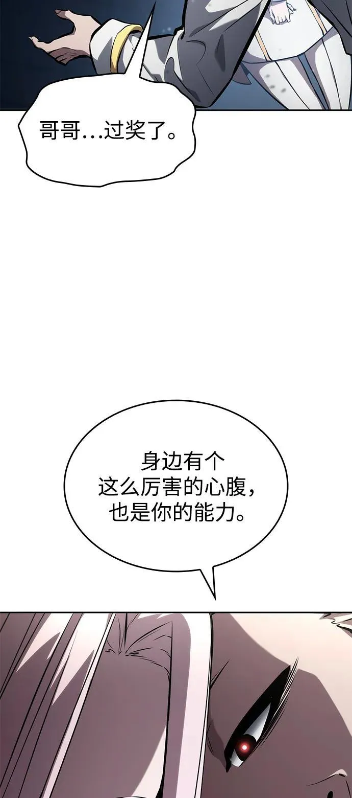 第131话 第6页