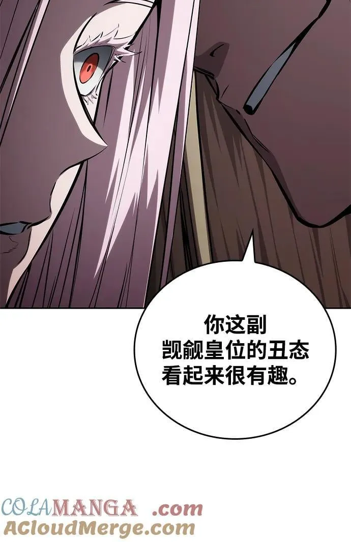 第131话 第7页