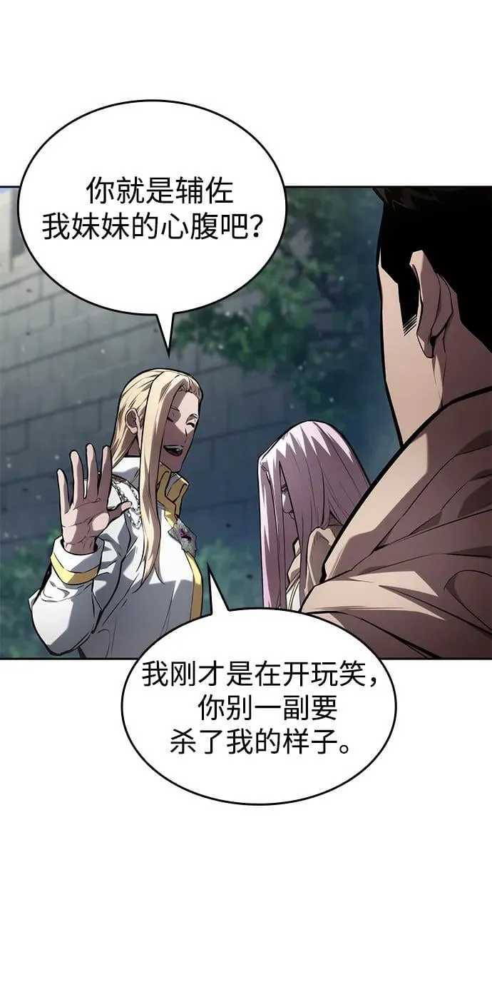 第131话 第11页