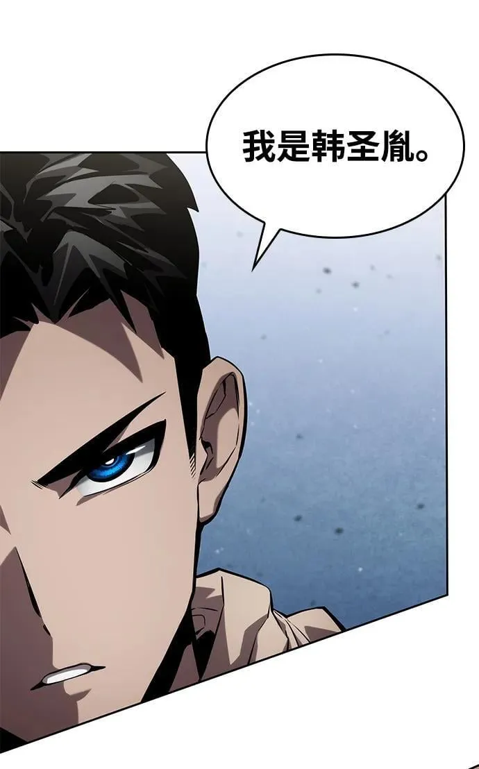 第131话 第15页
