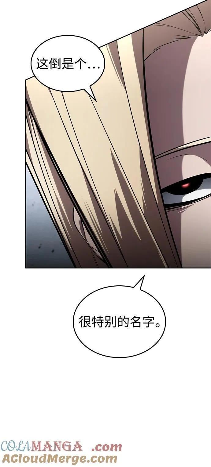 第131话 第16页