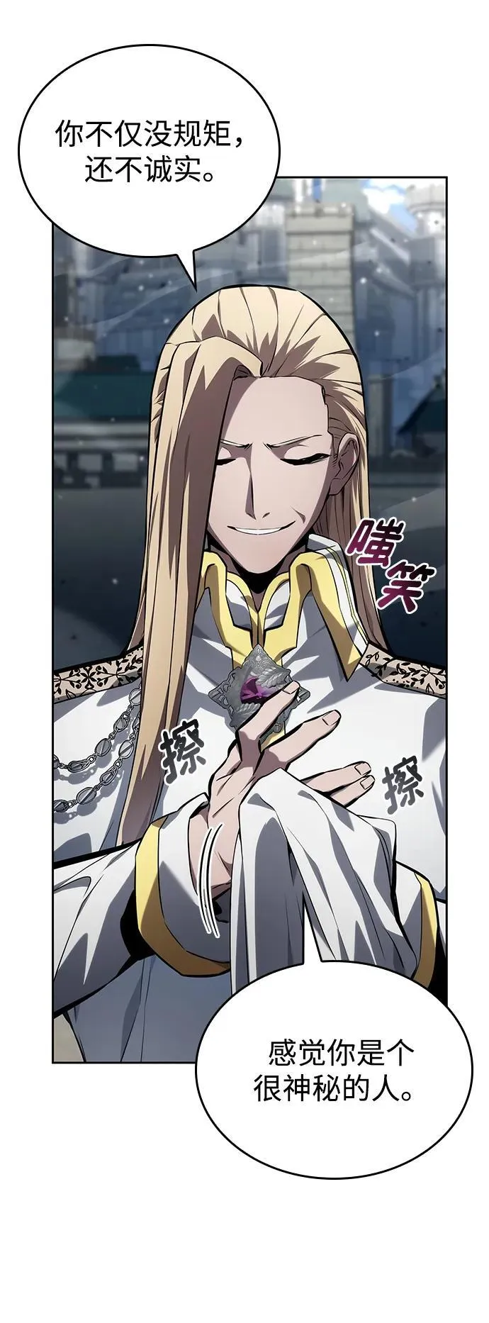 第131话 第17页