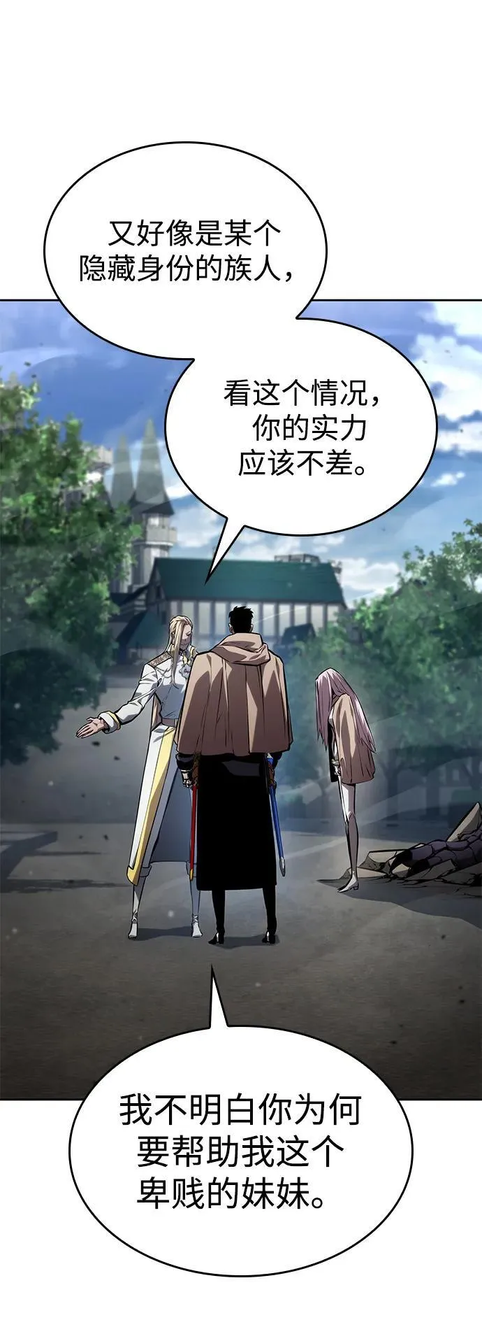 第131话 第18页