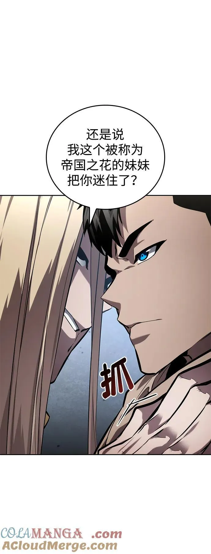 第131话 第19页