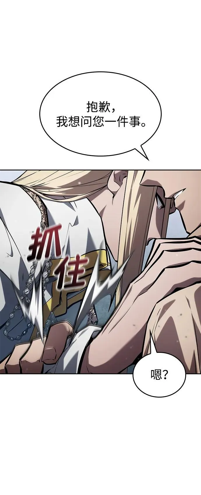 第131话 第21页