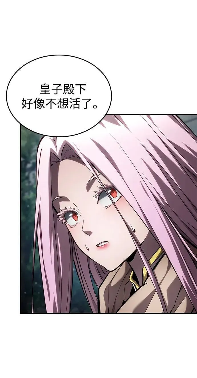 第131话 第23页