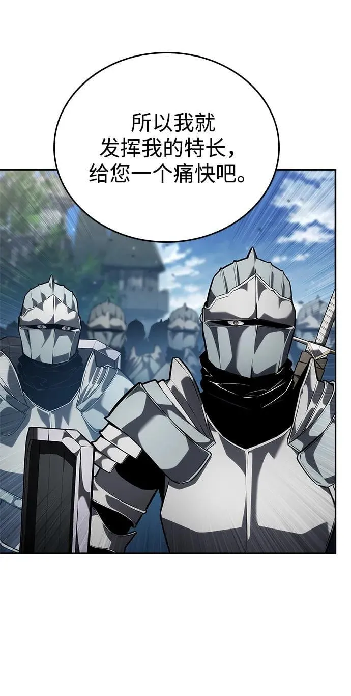 第131话 第24页