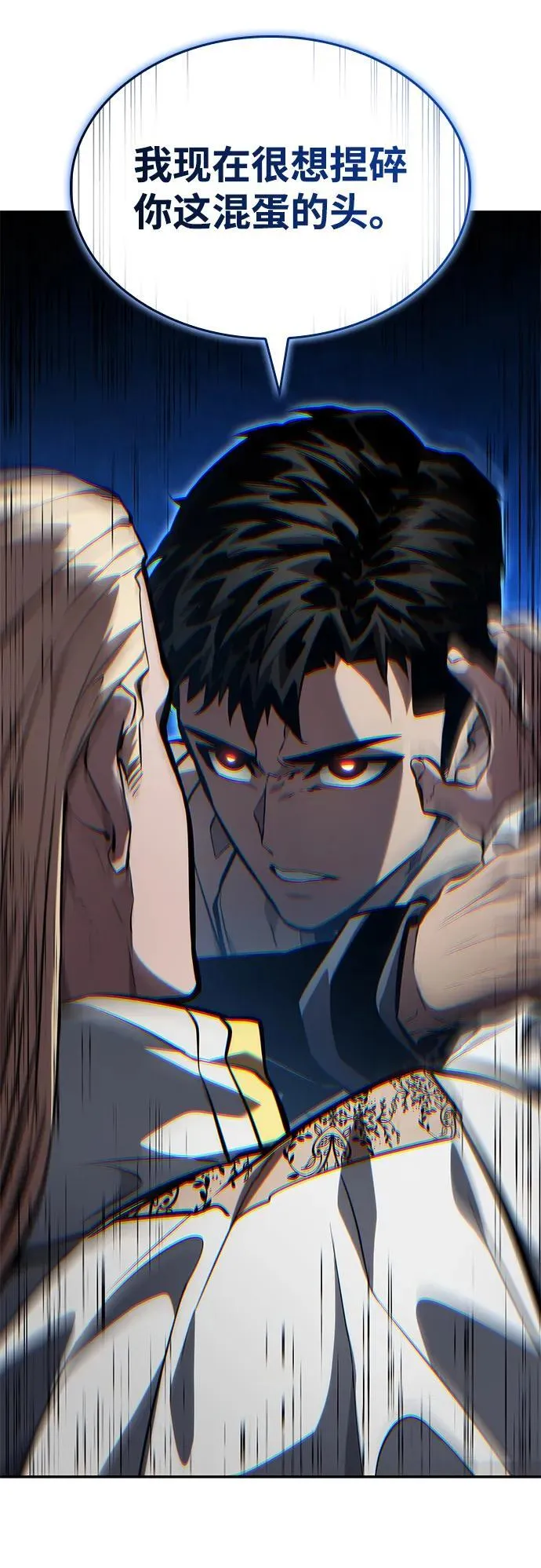 第131话 第26页