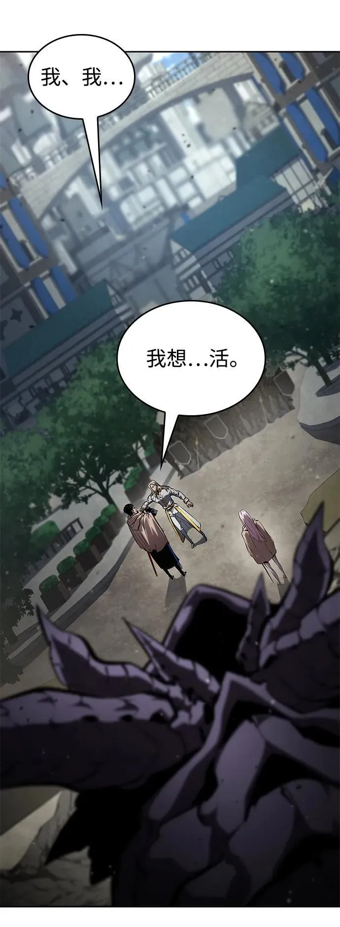 第131话 第30页