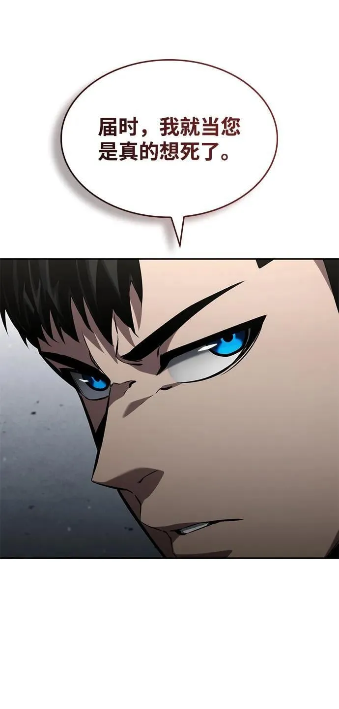 第131话 第32页