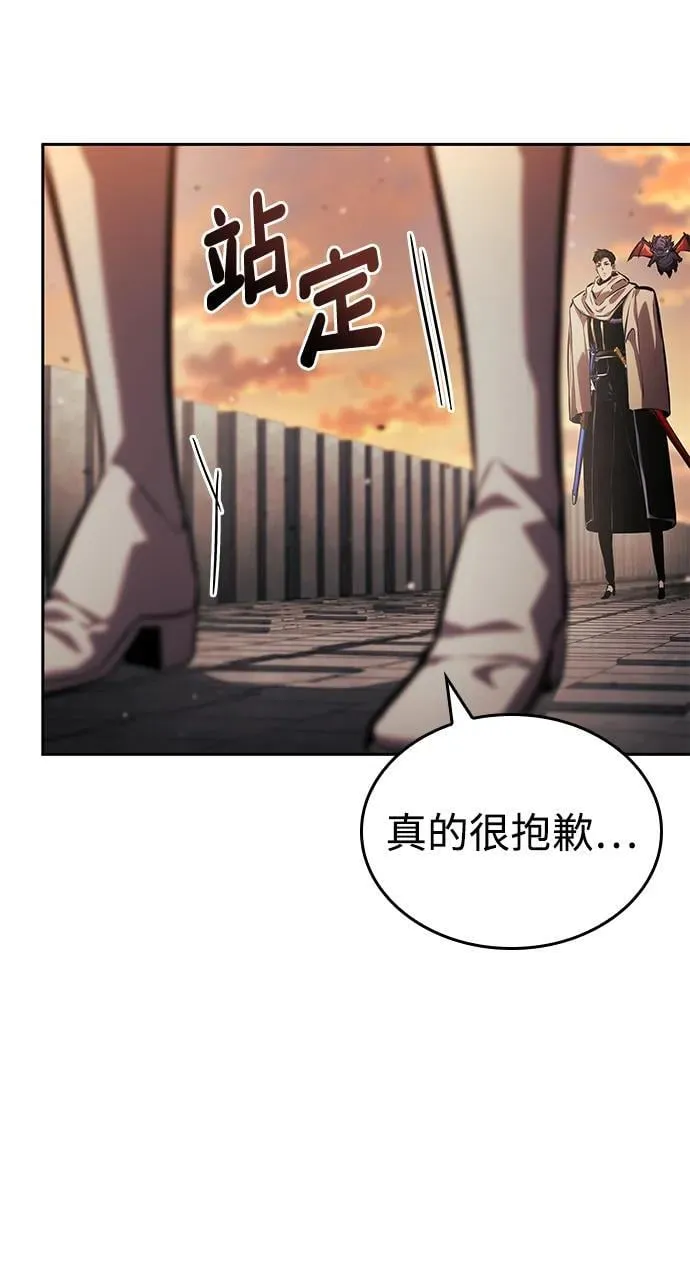 第131话 第38页