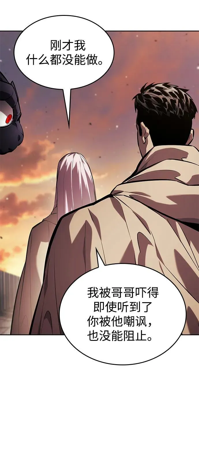 第131话 第39页