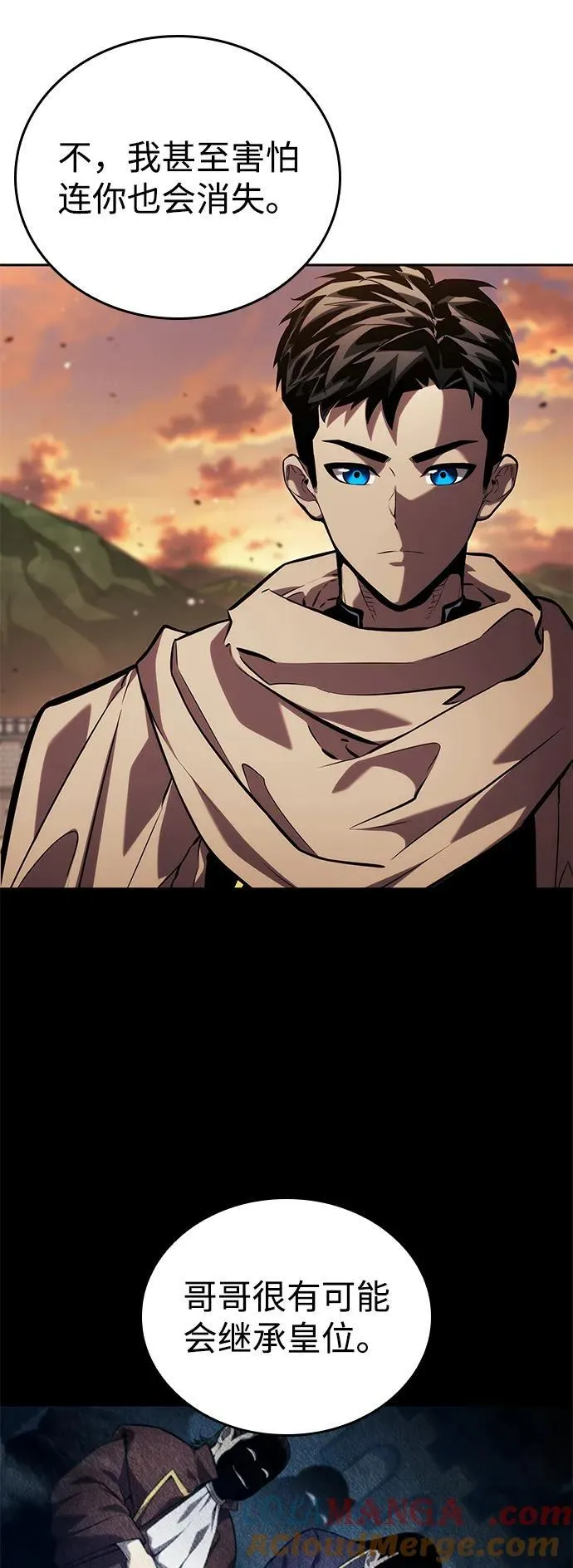 第131话 第40页