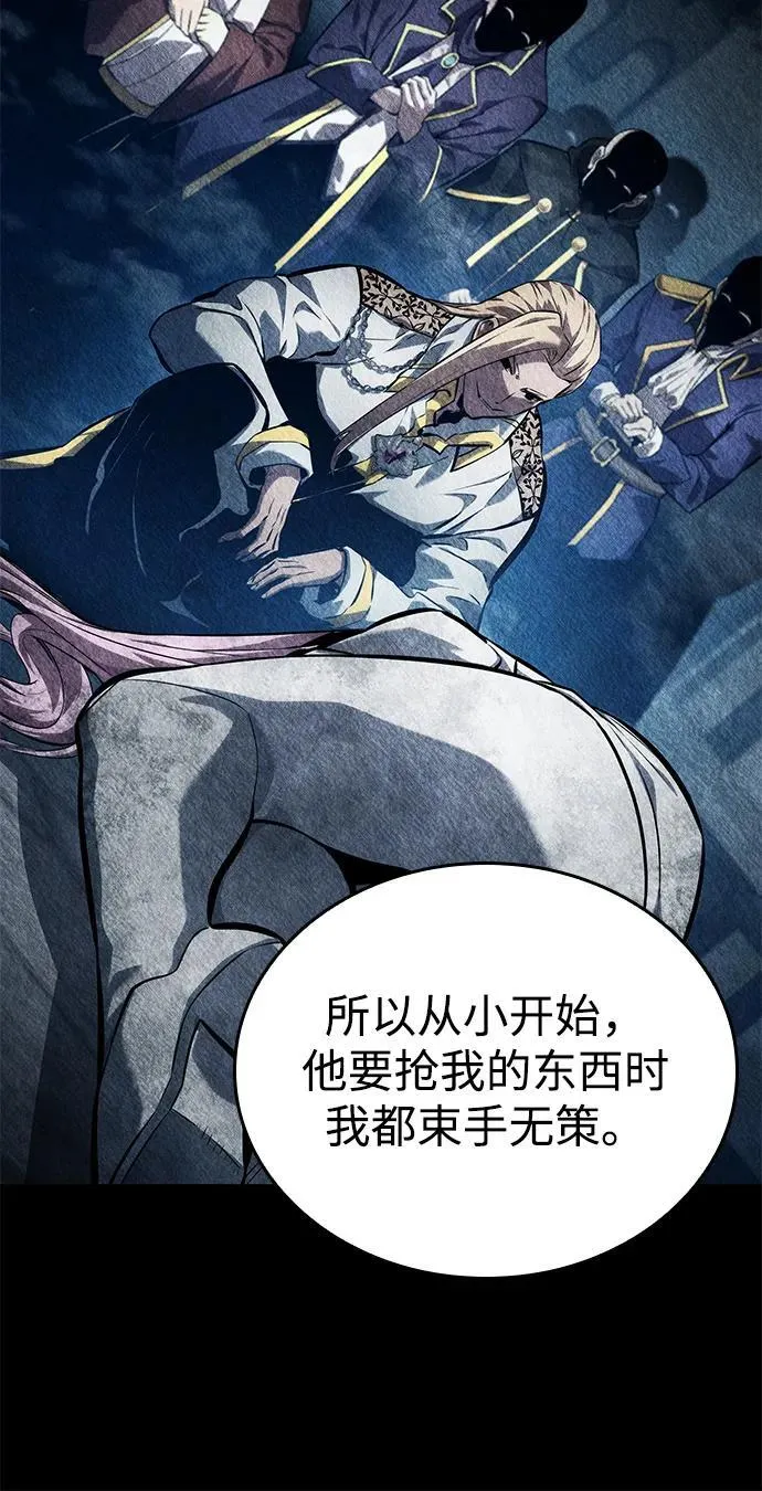 第131话 第41页