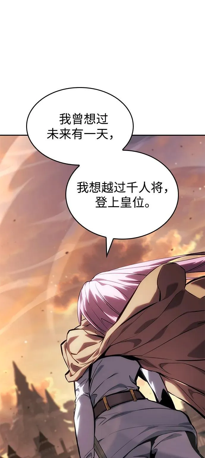第131话 第44页