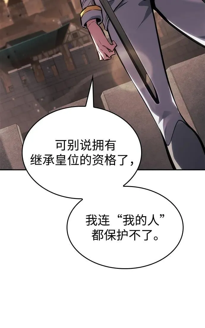 第131话 第45页