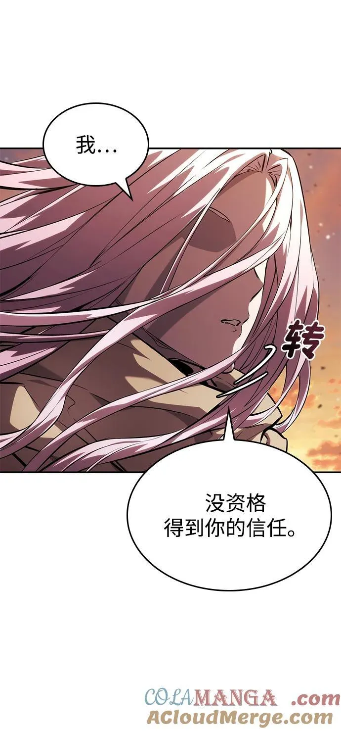 第131话 第46页